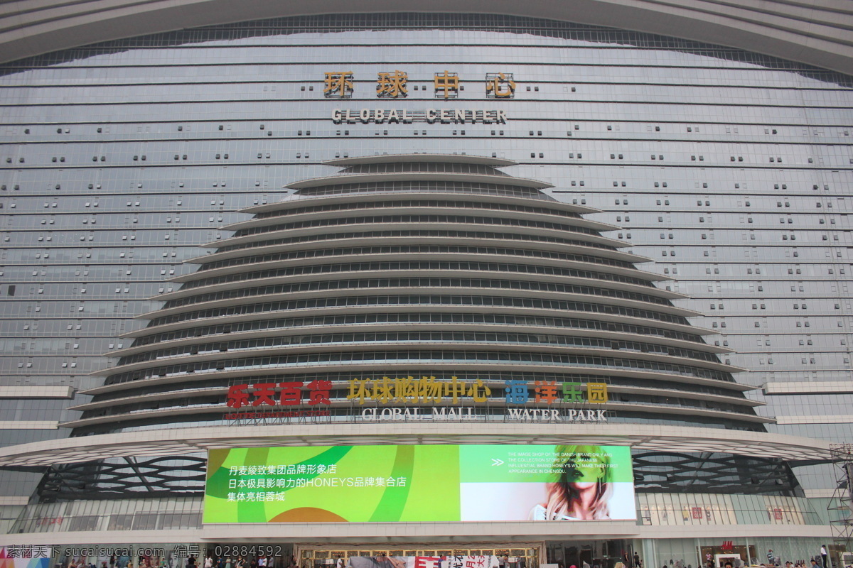 成都 新世纪 环球 中心 环球中心 建筑 商业 综合体 城市风景 建筑景观 自然景观 灰色