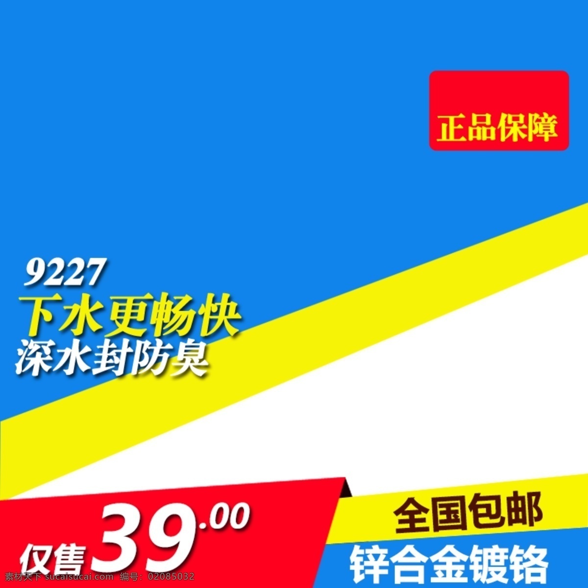 时尚 电子 主 图 扁平化 清新 直通车 时尚女装 水珠 水滴 夏季