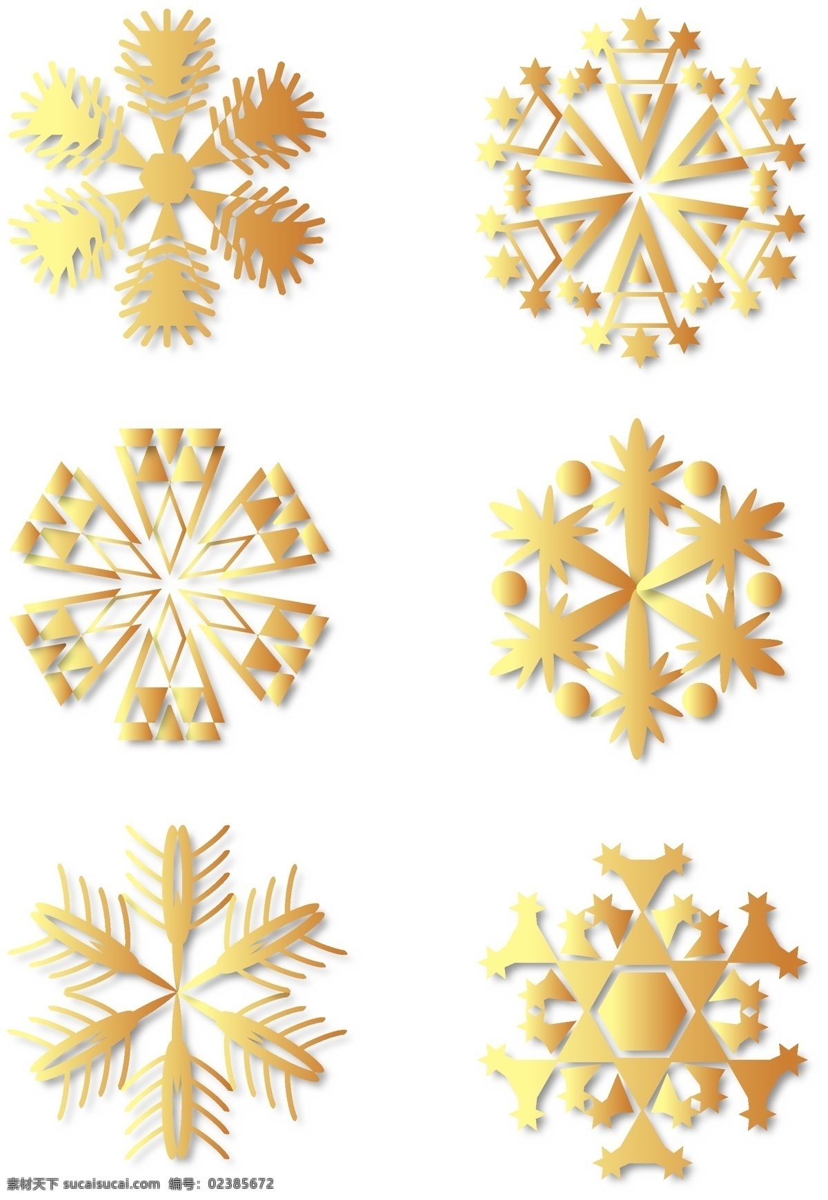 金色 渐变 雪花 集合 带阴影 绚丽