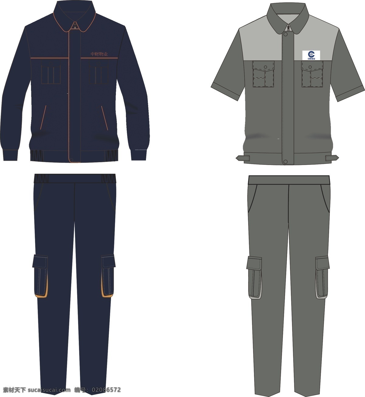 长袖 半 袖 工作服 长袖工作服 半袖工作服 工作服半袖 工作服裤子
