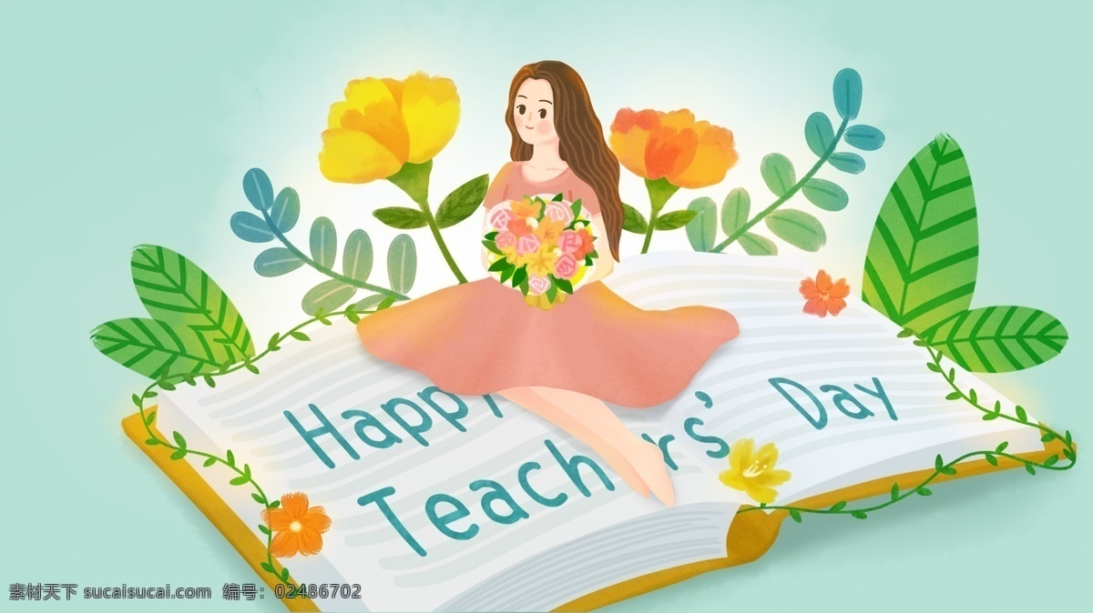 教师节 清新 文艺 美丽 女 老师 手绘 插画 花朵 小清新 唯美 绿色 节日 教师节快乐 园丁 书本 植物 奉献 致敬 感恩 恩师 本子 知识 育人 辛劳 壁纸 海报 配图 卡通