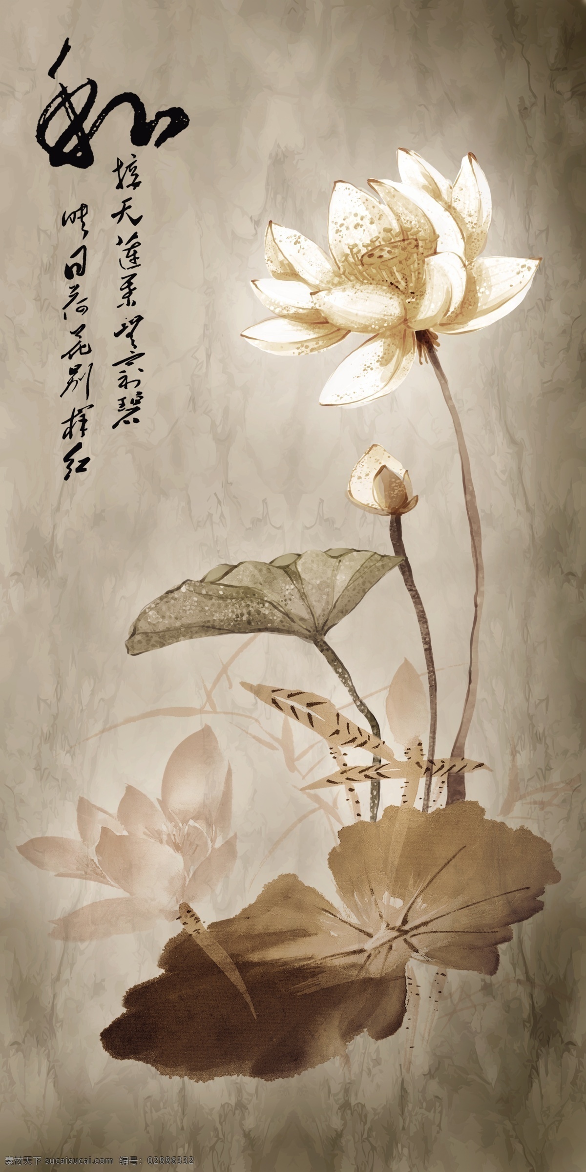 荷花 装饰画 荷花装饰画 花鸟工笔画 水彩荷花 水墨装饰画 浮雕 玉雕装饰画 孔雀 壁画 装饰图片 牡丹花 无框画 山水玄关画 挂画 新中式 瓷器 玄关 走廊 天鹅 水墨画 国画 家 荷叶 花开富贵 翠鸟 写境 锦鲤 中国风 福字 中式 中式背景 家和 九鱼图 玉兰花 荷花水墨 轻奢装饰画 花瓶 国画玄关 共享装饰画