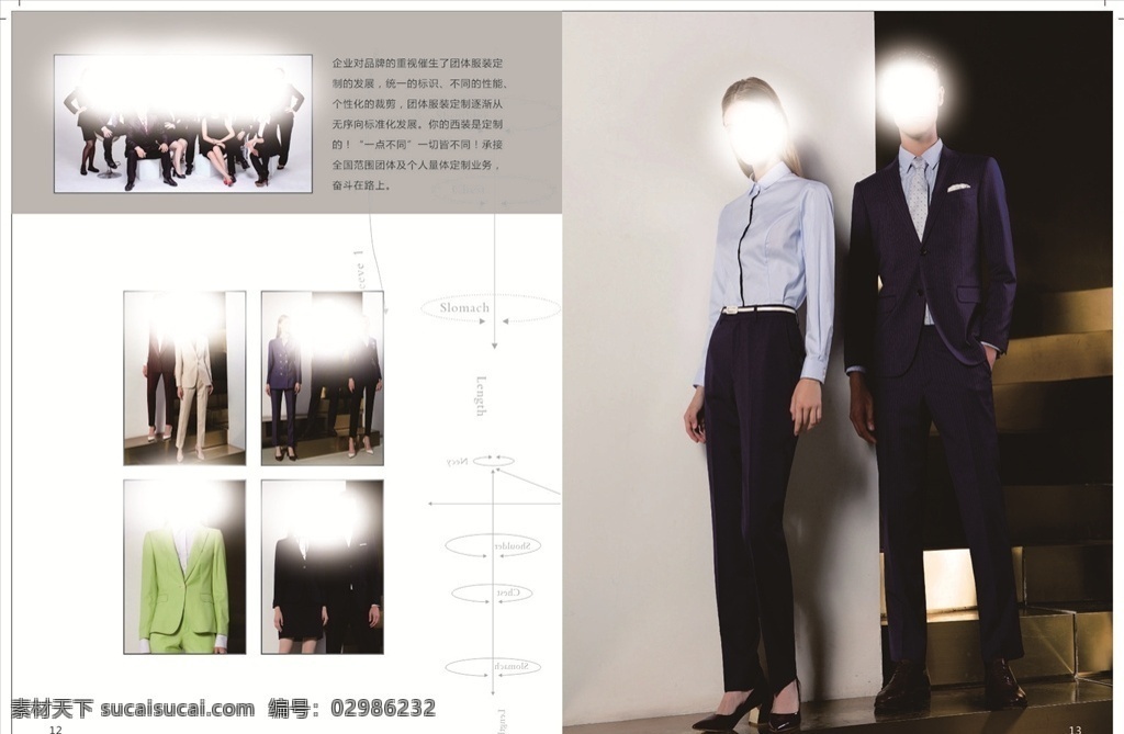 服装画册设计 简约风画册 画册设计 服装设计 简约风设计 画册