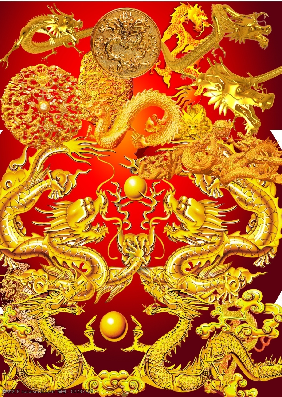金龙 金色 图案 图腾 节日素材 其他节日