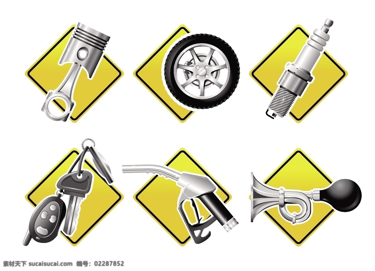 汽车 零部件 系列 图标 矢量 喇叭 配件 汽车轮胎 车钥匙 涂油机 向量 矢量图 其他矢量图