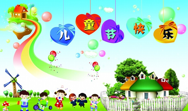 儿童节 快乐 分层 白色