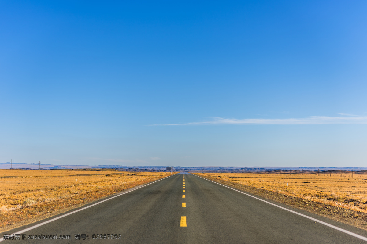 公路 消失 地平线 蓝天 黄色平原 干净 整洁 高清 旅游摄影 自然风景