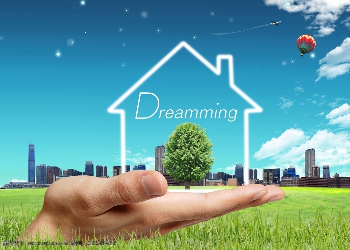 创意海报 房子 建筑 树 草地 手 手掌 梦想 dream 热气球 飞机 云 蓝天 共享