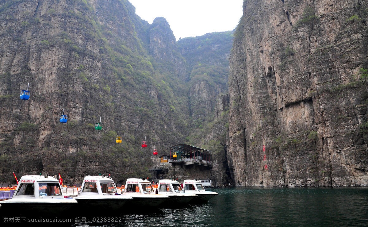 北京 延庆 龙庆峡 风景