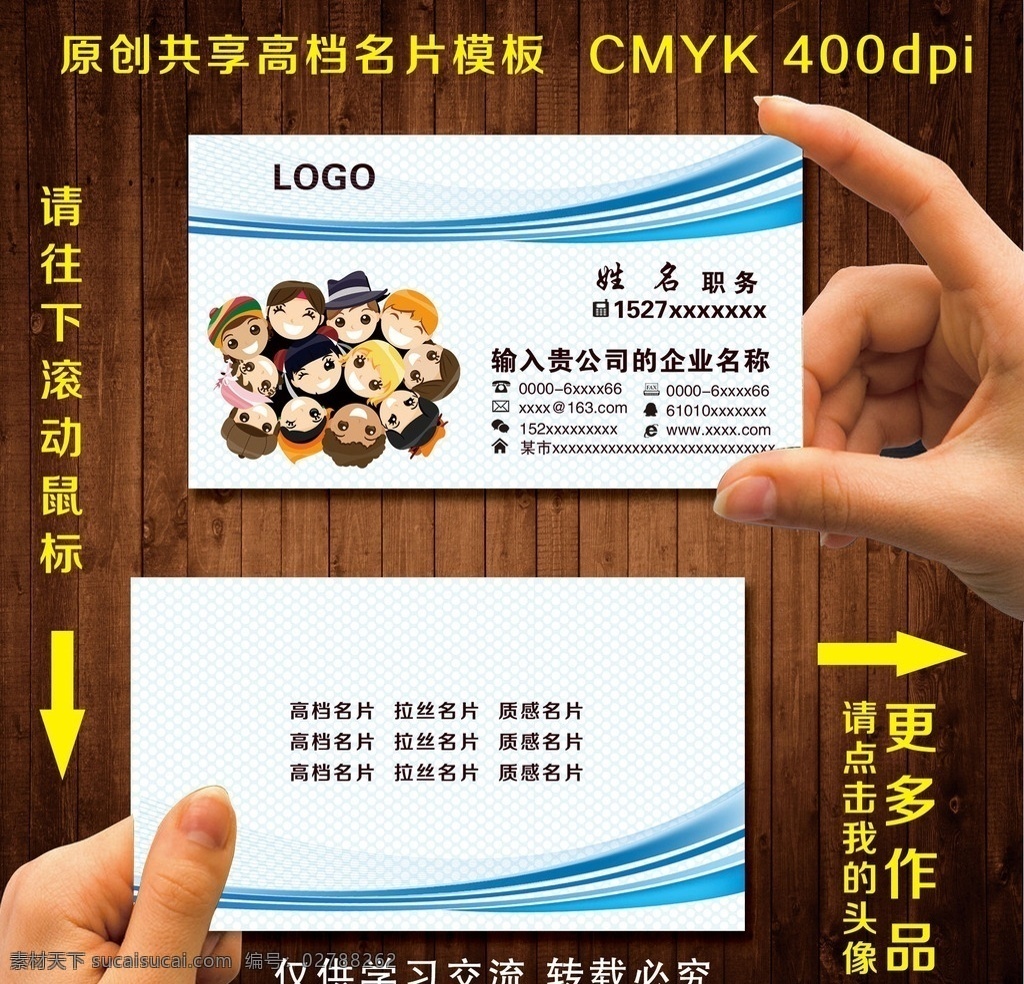 教育名片 教育名片设计 教育名片模板 教育名片素材 教育名片背景 教育名片样品 教育名片制作 教育名片欣赏 教育名片展示 金色教育名片 质感教育名片 高档教育名片 教育工作名片 教育名片样本 名片教育 宾馆教育名片 教育质感名片 白色教育名片 时尚教育名片 简约教育名片 素材教育名片 大气教育名片 名片卡片