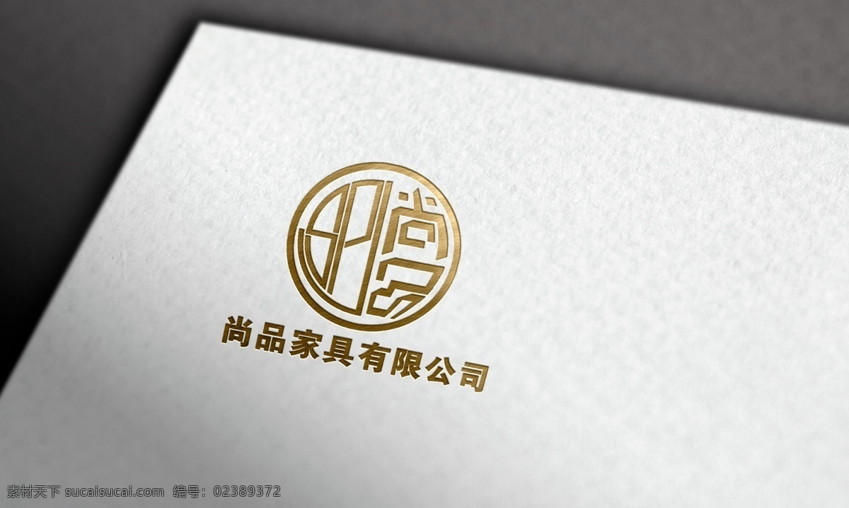 金色制作模板 ps效果工具 简单的图形 ps透视效果 标志 加ps特效