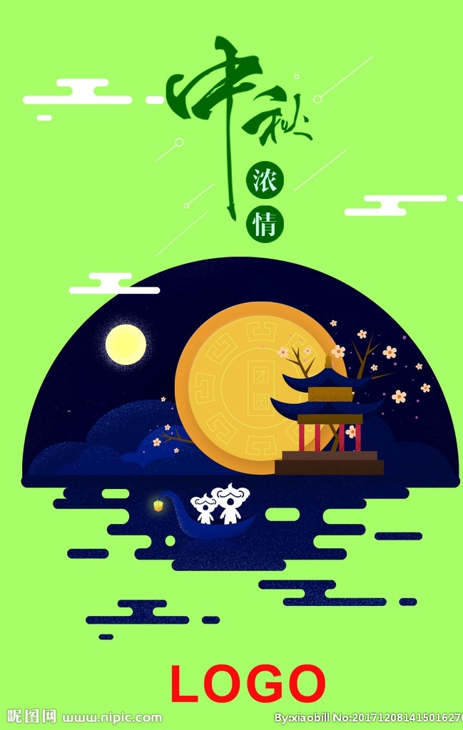 公司中秋卡片 公司中秋 卡片 背景素材 绿色背景 月色夜景 可爱漫画 卡通 分层