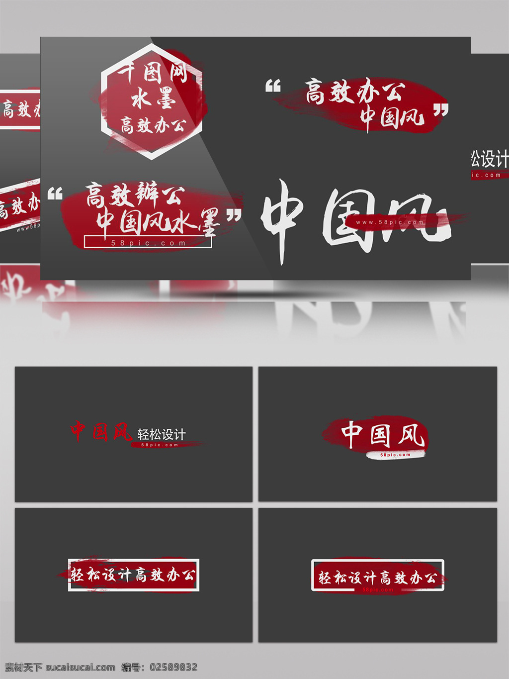水墨 笔刷 文字 标题 字幕 条 动画 ae 模板 ae模板 中国风水墨 文字特效 书法字体 中国风 水墨粒子 文字角标 字幕条 书法效果 动态挂角 印章书法 金箔水墨 祥云水墨 水墨字幕条 祥云字幕条 金箔字幕条 水墨文字 水墨书法 特效出字 标志ae 绚丽粒子片头 文字标题 粒子 logo 标志 开场 唯美风沙粒子 金粒子风沙 粒子飞散 中国 风 书法 风吹水墨 风吹书法 水墨片头