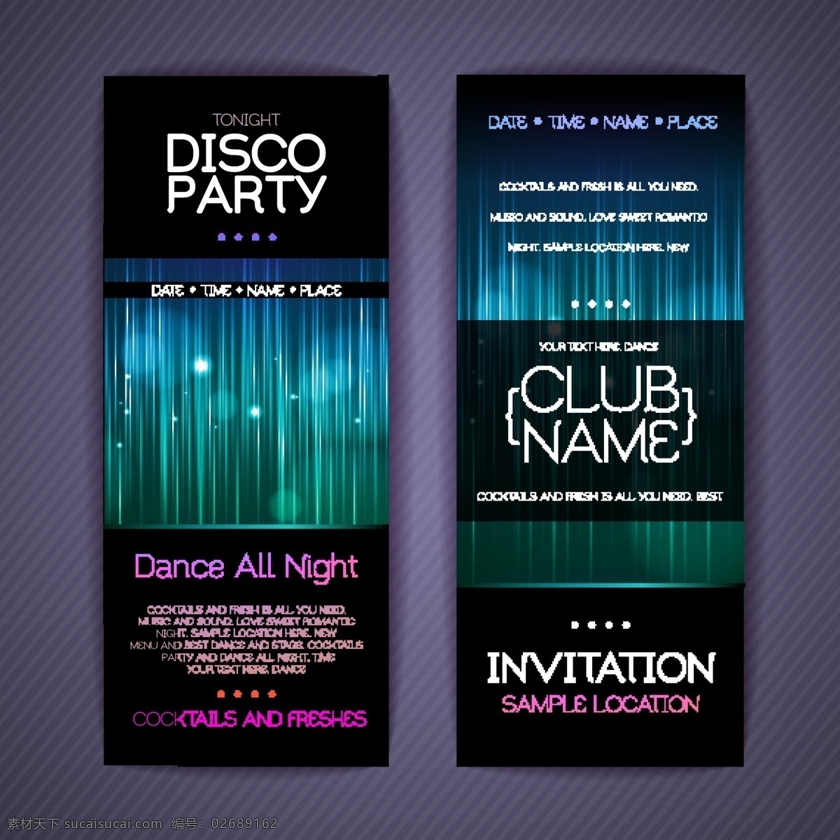 音乐 元素 歌舞厅 酒吧 夜总会 迪斯科 海报 海报背景图