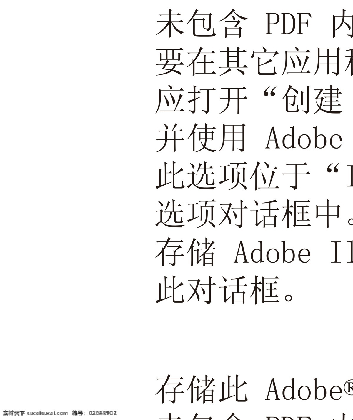 富 尔玛 logo 半圆 标识标志图标 企业 标志 色标 矢量 富尔玛 psd源文件 文件 源文件