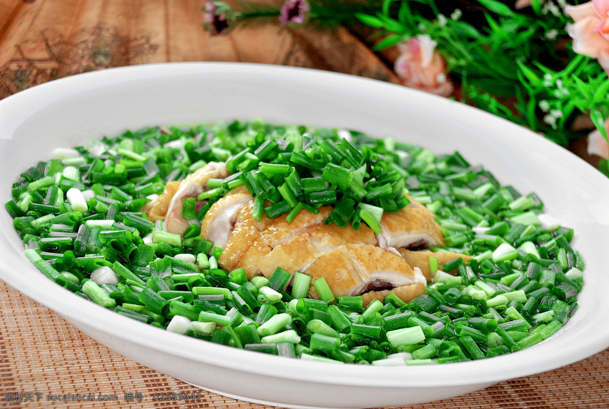 碧绿葱香鸡 菜品 菜式 美食 湘菜 农家菜 特色菜 火锅菜 火锅 中餐 餐饮 舌尖上的中国 传统美食 家常菜 餐饮美食