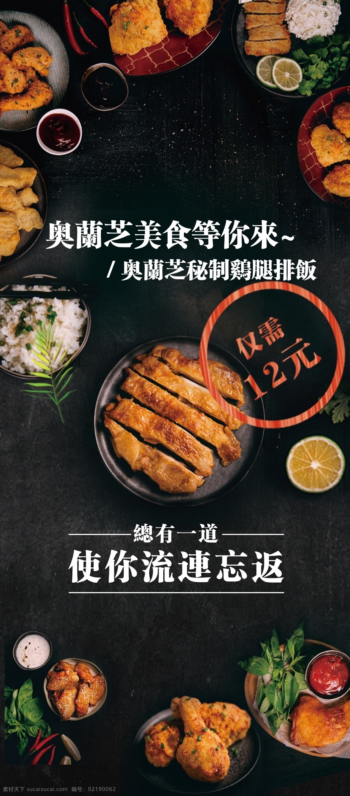 美食 香辣 美味 小 龙虾 促销 海报 餐饮店 美食海报 最新 小龙虾海报 畅享美食 美食的诱惑