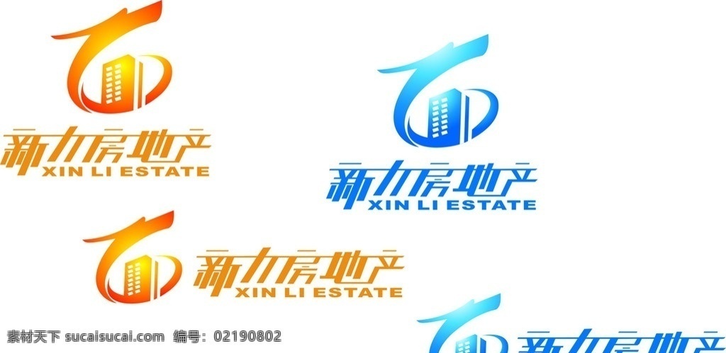 新力房地产 logo 标志 企业标志 房地产标志 地产 企业 标识标志图标 矢量