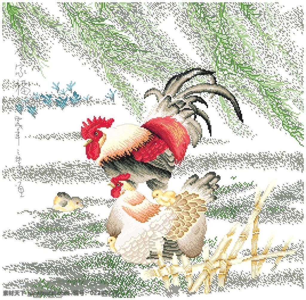 全家福鸡 十字绣 钻石画 源文件 xsd 白色