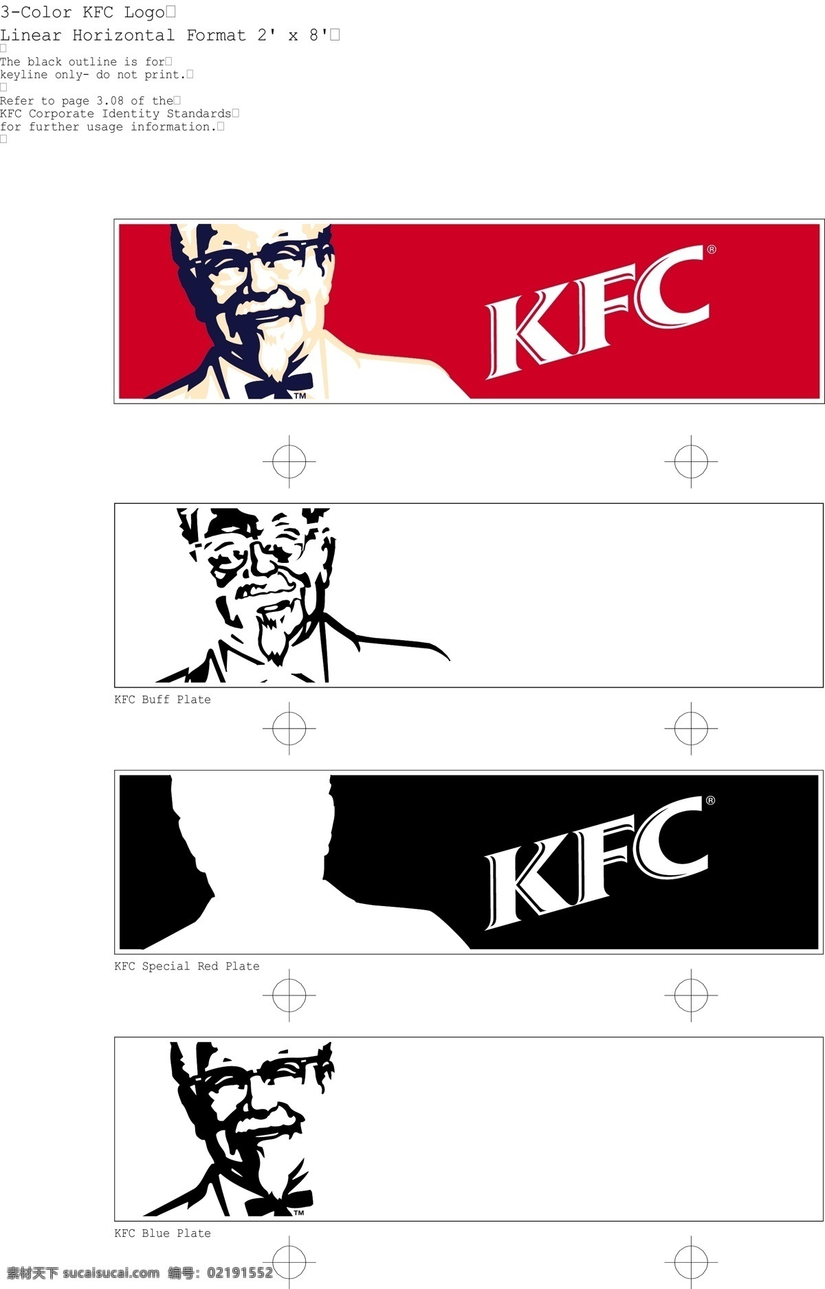 kfc 肯 基 vi宝典 vi设计 肯德基 矢量 文件 kfc肯得基
