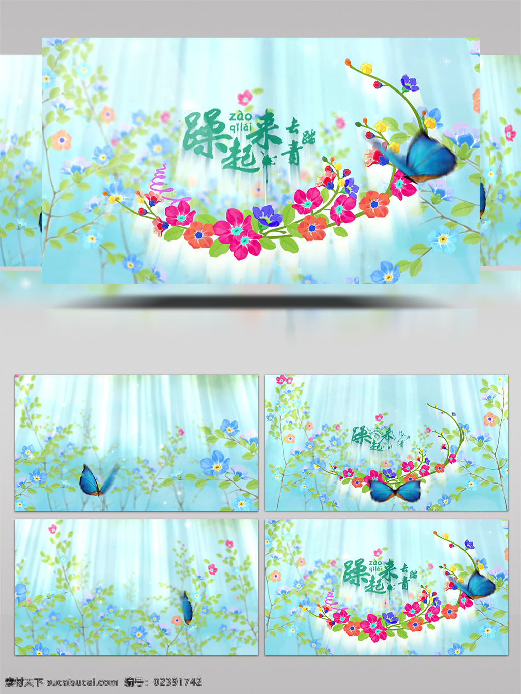 婚庆 典礼 浪漫 春天 背景 栏目 包装 logo 标志 演绎 七夕 相框 花瓣 红色 婚礼 爱情 相伴相随 脱落 花 心形 叶 显示 玫瑰 过渡 情人节