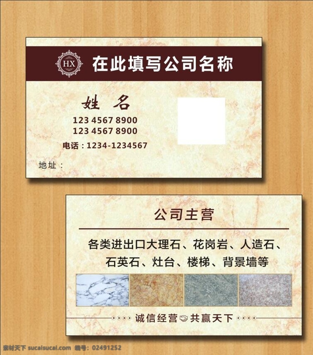 大理石名片 美容名片 美容 美容名片背景 美容名片模板 美容名片设计 美容名片卡片 高档美容名片 美容名片素材 美容名片底纹 简洁美容名片 花纹美容名片 商业美容名片 美容名片图 名片 it美容名片 通用美容名片 大气美容名片 高端美容名片 原创美容名片 企业美容名片 公司美容名片 高档名片 名片设计