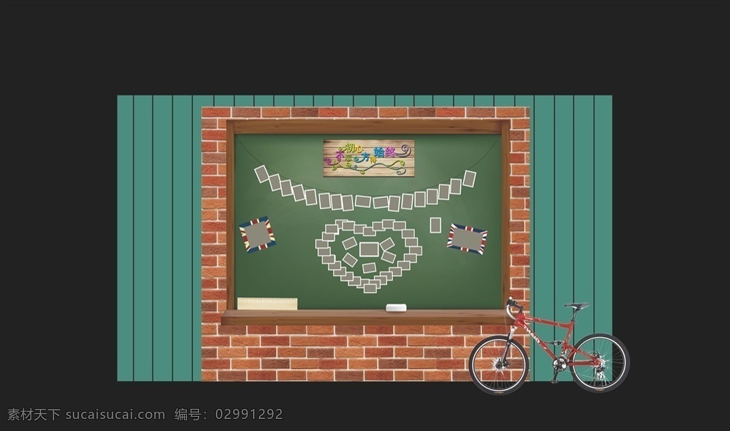 婚庆效果图 婚庆背景 婚礼 矢量 西式 绿色 校园 分层