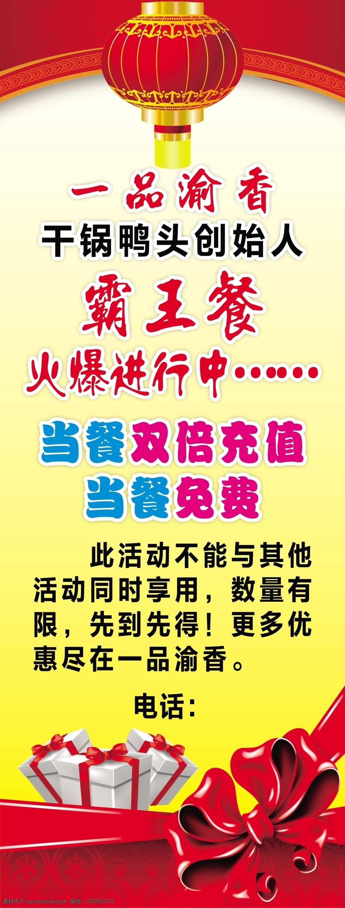 新店开业 商场开业 开业吊旗 开业传单 开业钜惠 开业海报 开业活动 盛大开业 开业盛典 隆重开业 开业广告 开业促销 火爆开业 开业酬宾 重装开业 即将开业 开业宣传单 开业庆典 开业大促 开业狂欢惠 开业大减价 新店开业展板 新年 开业x展架 开业了 特惠 狂欢惠 开业大吉 豪礼送不停