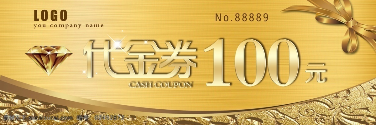 金色 元 代金券 金色代金券 100元 分层