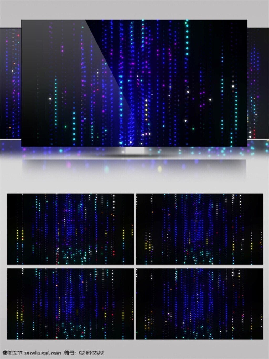 蓝色 光点 炫 酷 视频 3d视频素材 特效视频素材 背景视频素材