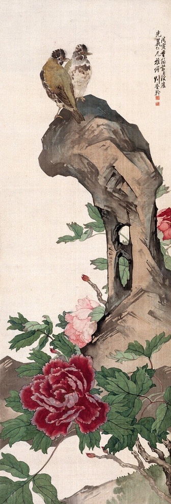 双鸟图 山石 青草 红花 绿叶 小鸟 花木 古典 国画 刘奎龄 工笔 花鸟 名家工笔花鸟 绘画书法 文化艺术