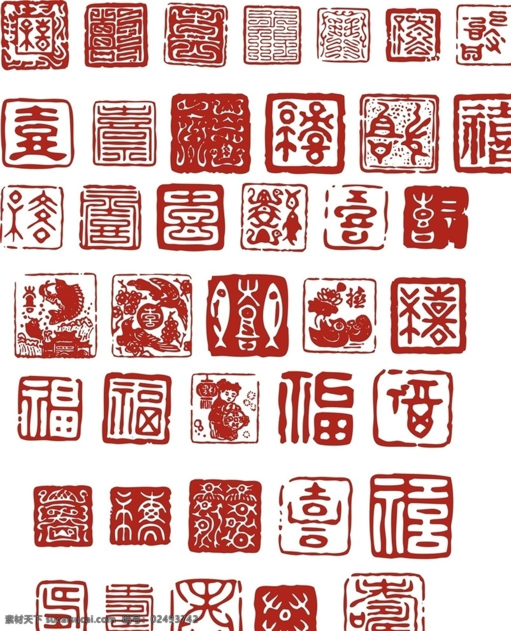 印章素材图片下载-素材编号02493742-素材天下图库