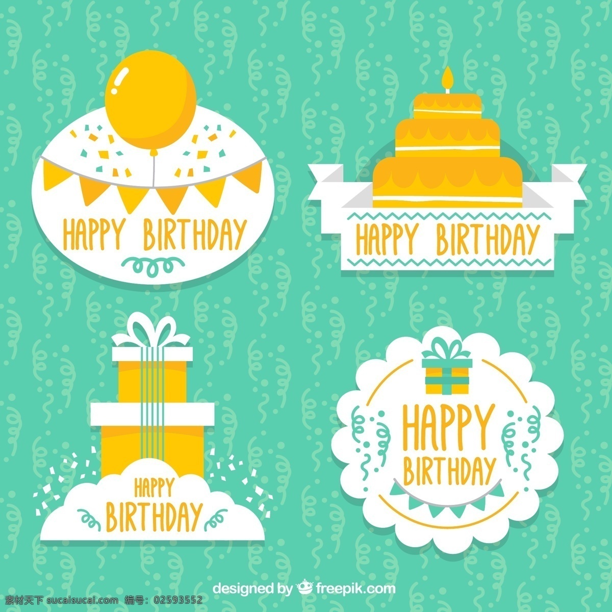 款 黄色 生日 快乐 标签 矢量 条幅 彩色纸屑 生日快乐 气球 三角拉旗 生日蛋糕 礼盒 矢量图
