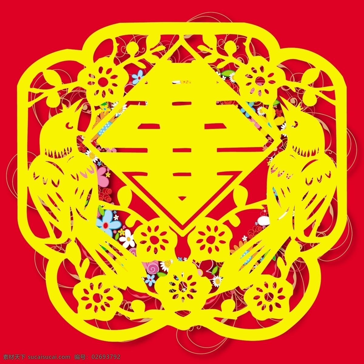 喜帖免费下载 囍字 剪纸 龙凤吉祥 喜鹊 喜帖 剪纸红双喜 矢量图 其他矢量图