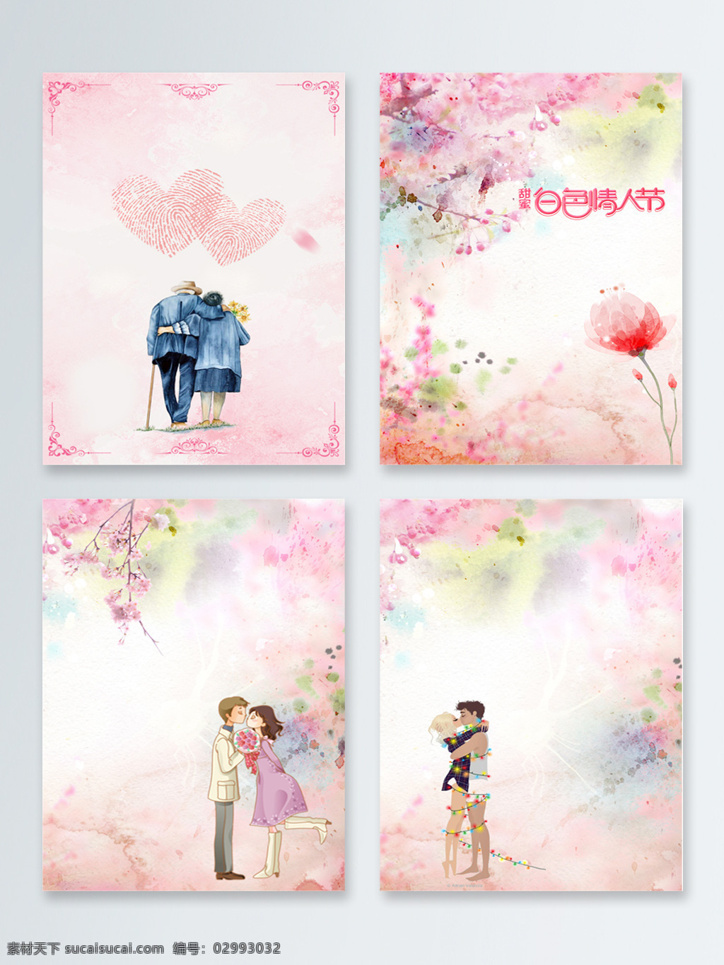 简约 浪漫 温馨 情人节 背景 图 玫瑰花 大气 清新 唯美 爱人 情人 红玫瑰 气球 约会 甜蜜 恋人 卡通 海报 好看 纯色 现代