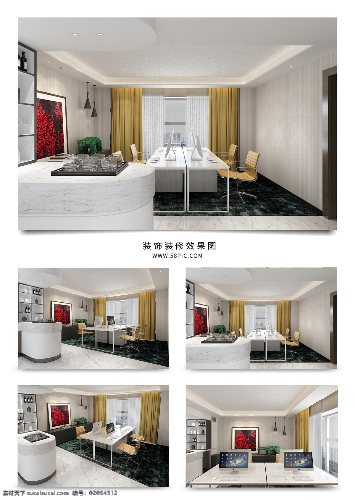 现代 简约 微型 办公室 装饰 效果 电脑 挂画 窗帘 大理石 地毯 桌椅组合 水台