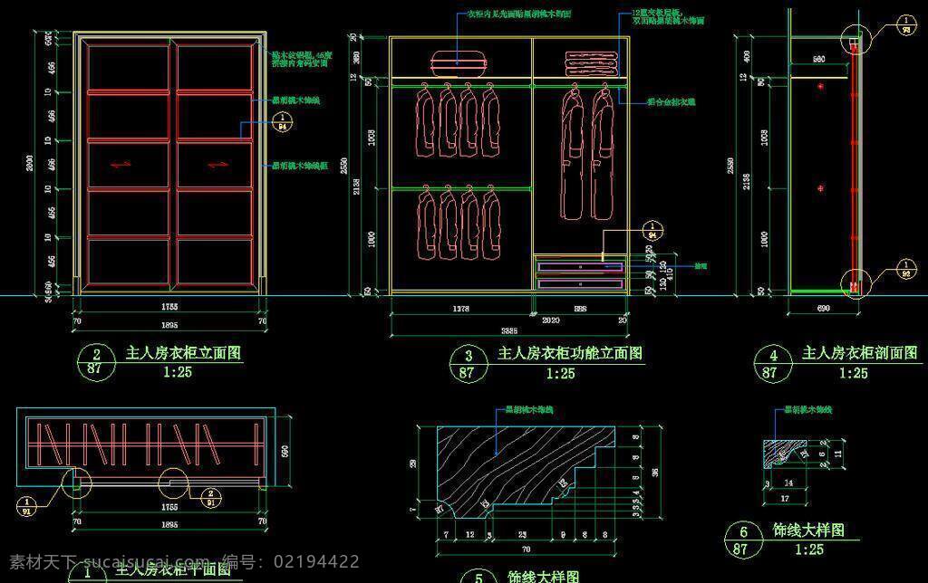 cad 公寓 户型 花园 环境设计 建筑设计 楼层 平面图 施工图 室内设计 衣柜大样图 dwg 图纸 装修 装饰 住宅楼 宿舍楼 小区 样板房 标准层 标准间 明珠 栋 图 源文件 cad素材 室内图纸