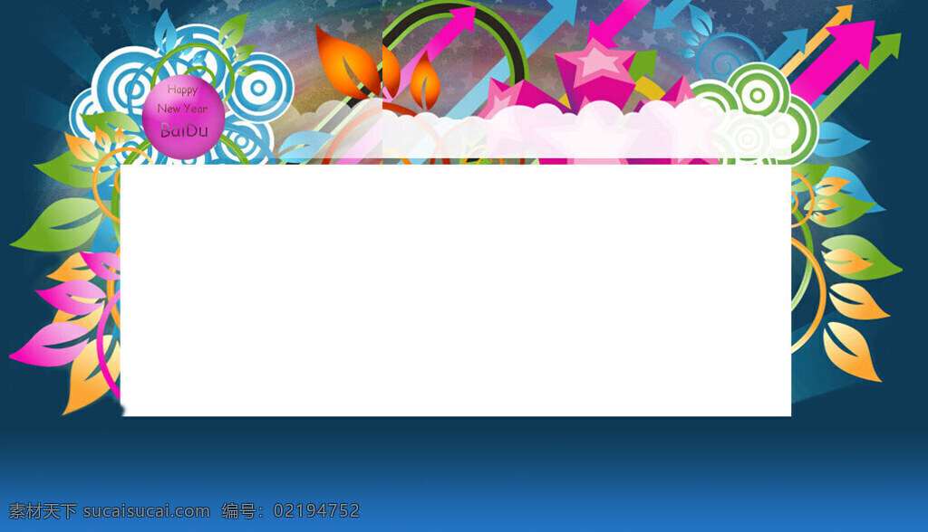 时间 流逝 模板 pjblog asp 网页素材 网页模板