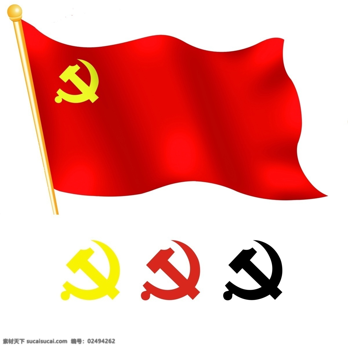党旗logo 党旗 党风 标志 logo