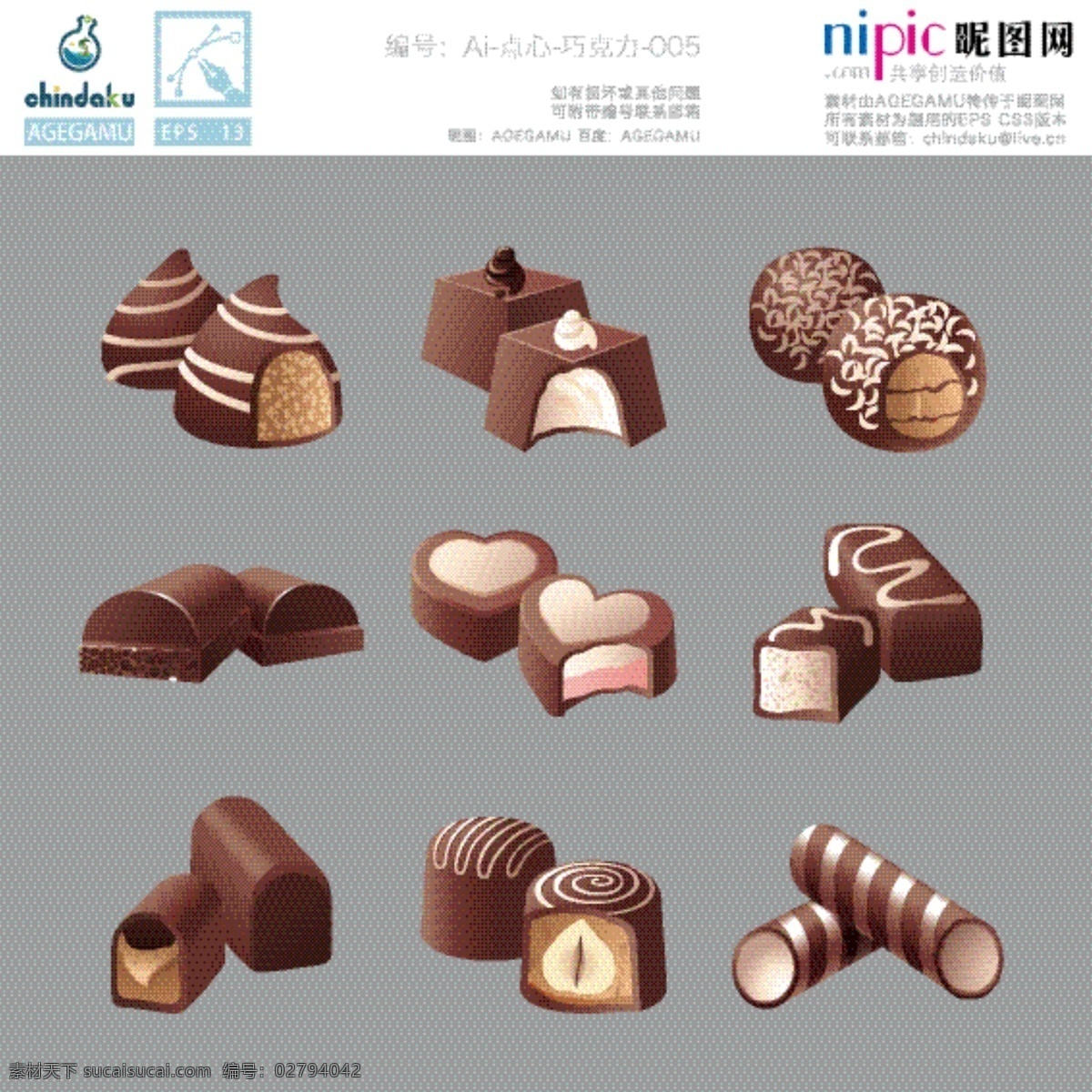 各种巧克力 心形 底图 食品 咖啡 巧克力 流线型 墨迹 小清新 包装 蛋糕 现代 花纹 简约 糯糯 chindaku 水果