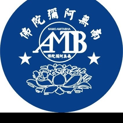 南 无 阿米 托 佛 胸章 模板 南无阿米托佛 胸章模板 莲花矢量图 标志 其他设计 矢量图库