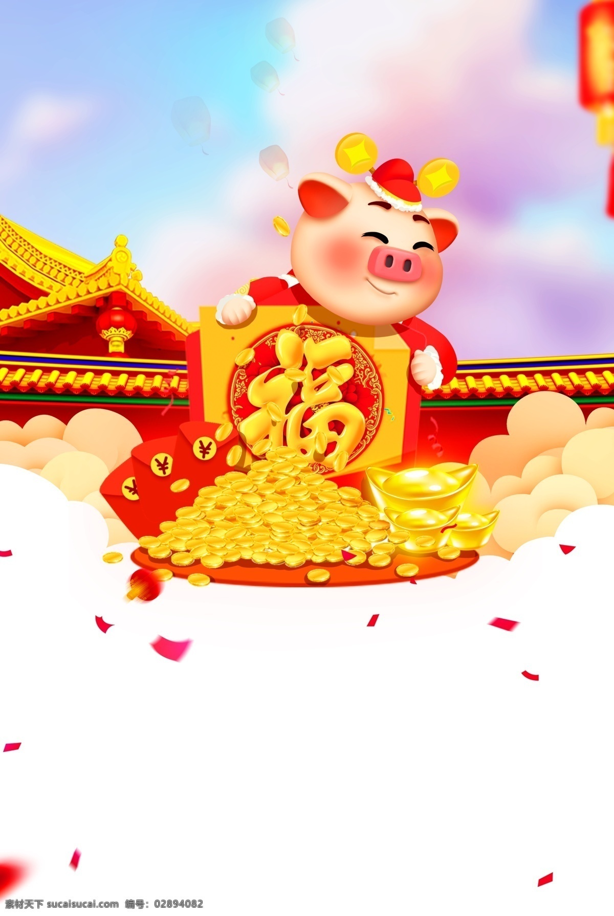 2019 猪年 财源 广 进 新年 背景 红包 灯笼 中国风 喜庆 广告背景 宝字 元宝 财神 猪年背景 猪年海报 猪年背景展板 猪年大吉 猪年贺岁背景 金猪贺岁 新年大吉