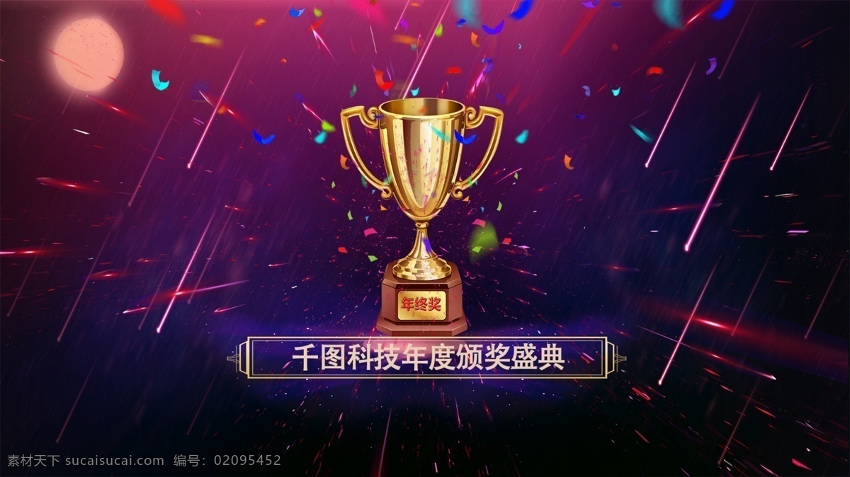 动感 2018 年 企业 年度 颁奖典礼 ae 模板 公司宣传 可修改 企业年会 2018年 震撼开场 字幕开场 商用 aep 赢战狗年 大气年会开场 年会表彰