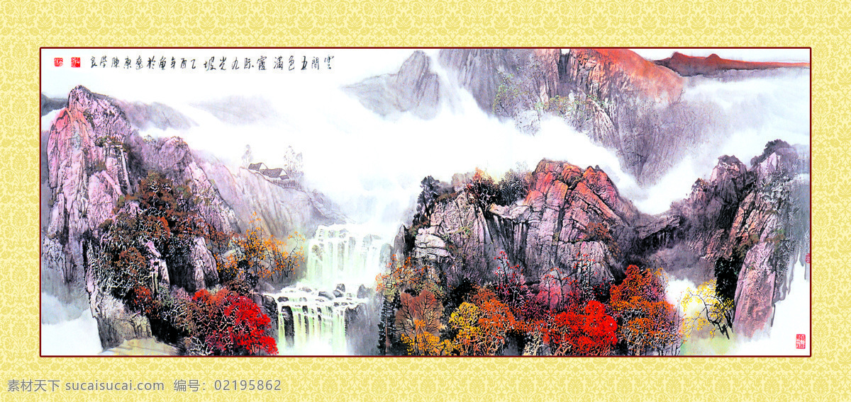 壁画 风景 风景国画 风景画 风景图 高山流水 国画 国画山水 国画设计素材 国画模板下载 山水 中堂画 山水画 山水风景 中国画 中国 山水图 山水国画 瀑布 山水风光 装饰画 美丽风景 漂亮风景 绘画书法 文化艺术 家居装饰素材