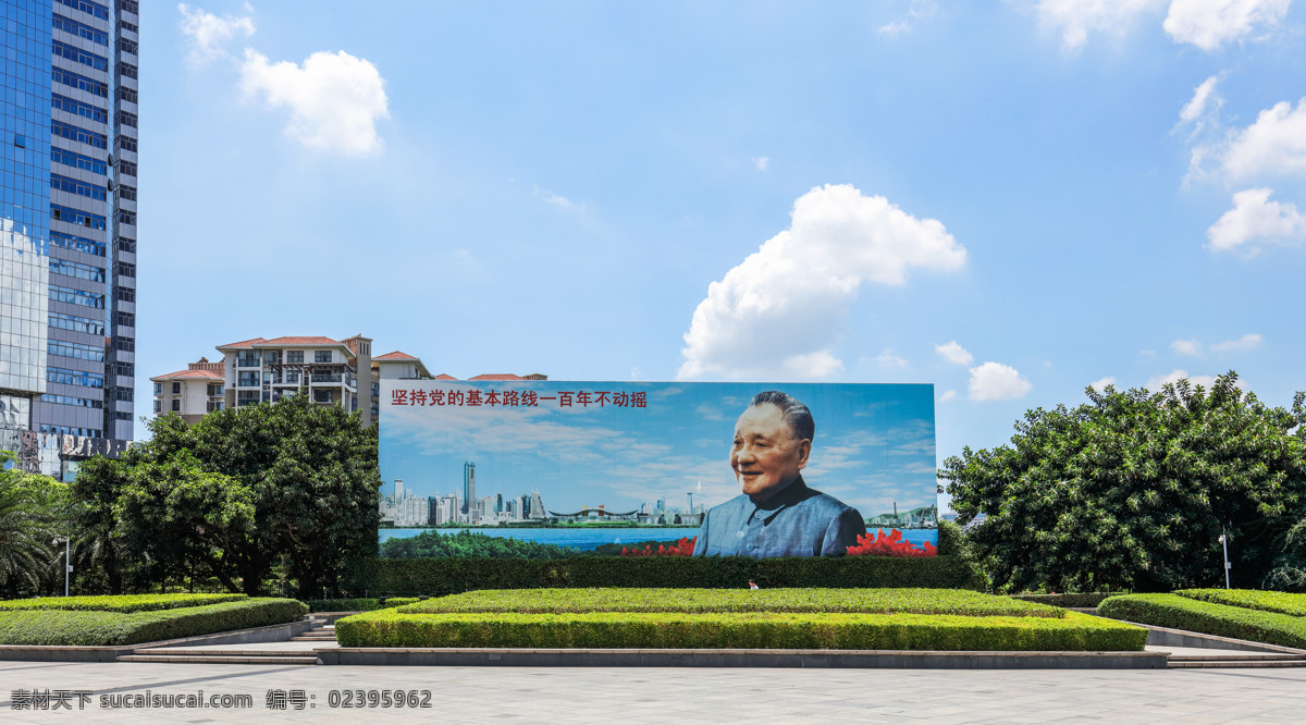 深圳 邓小平 画像 广场 邓小平画像 美术 园林 挂画 油画 建筑园林 园林建筑