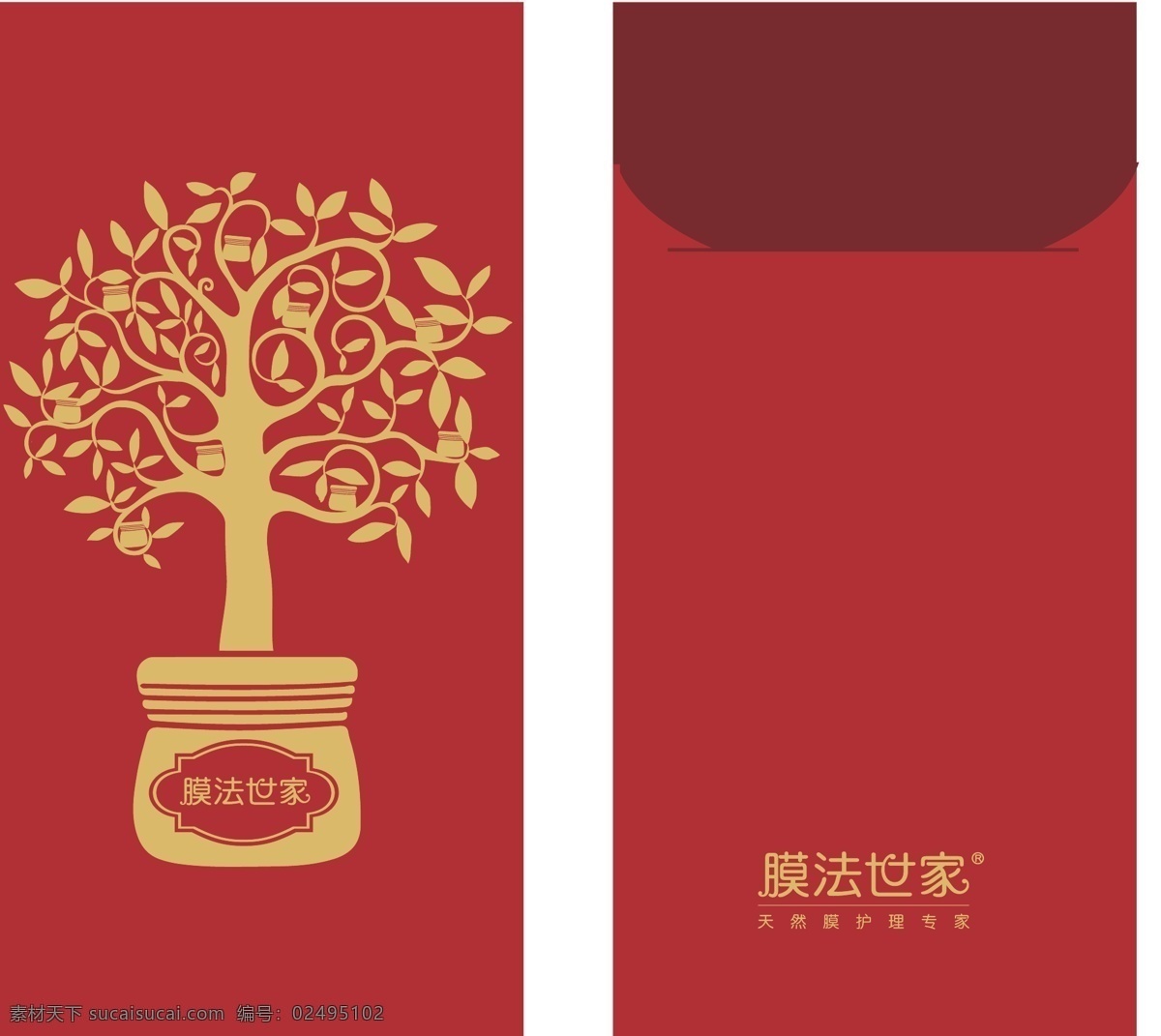 创意红包背景 创意红包设计 假金色标号 适合公司文化 过年 过节 红包 派发 礼品赠送