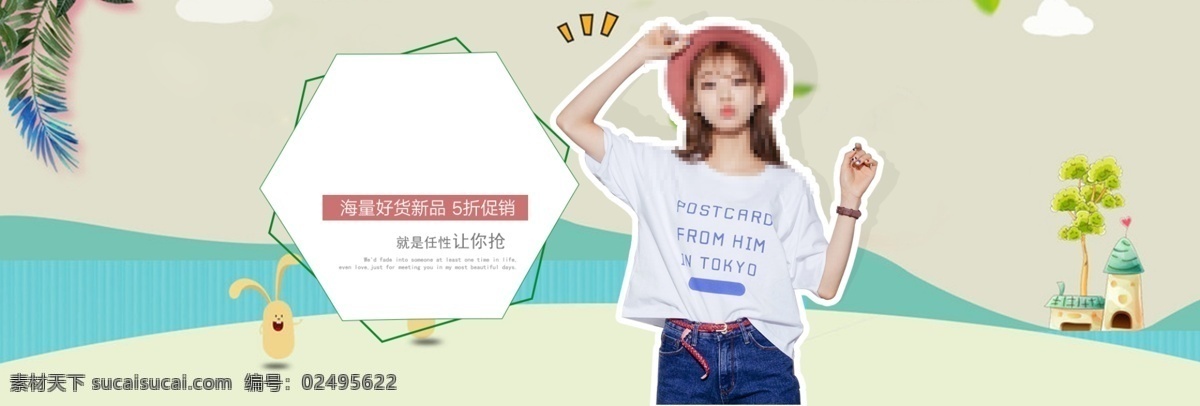 唯美 花朵 女装 促销 banner 素雅花朵 浪漫梦幻 电商 时尚女装 海报