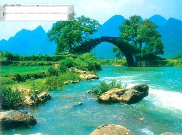 富里 古桥 风景 桂林 桂林山水 桥 山 山水风景 摄影素材 摄影图 树 自然景观 水 景光 家居装饰素材 山水风景画