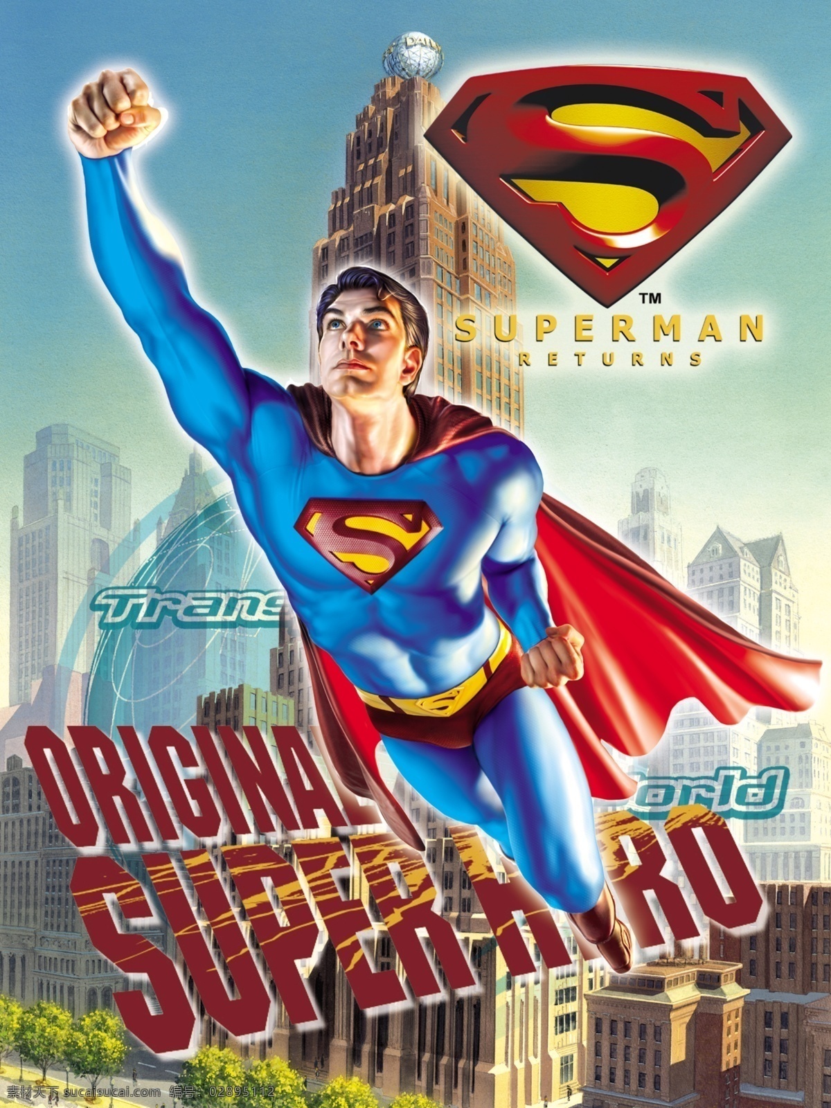 超人 superman 复古 海报 超人logo 美国超人 青色 天蓝色