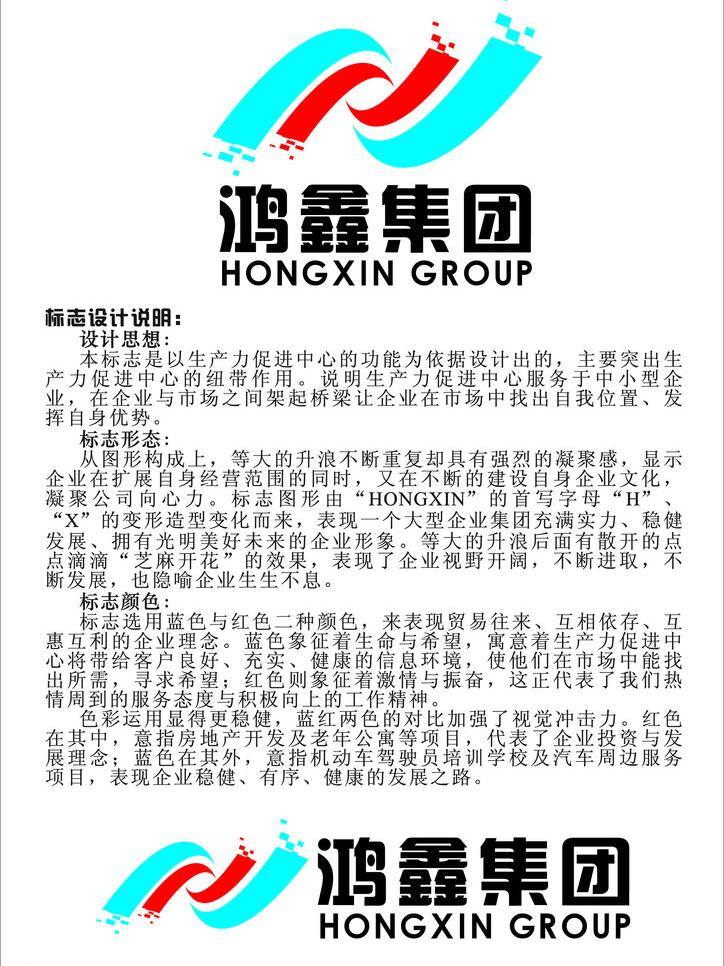 驾校 标志 vi设计 矢量 白色